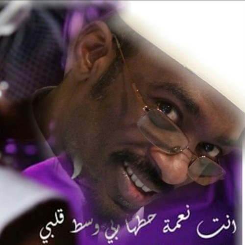 الحوت علي قدر الشوق.mp3