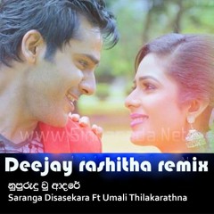 Nupurudu Wu Adare (DEEJAY RASHITHA REMIX)