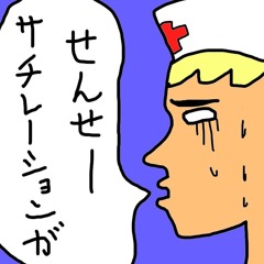 Perfusion Index (Hentai Mix) 2.0