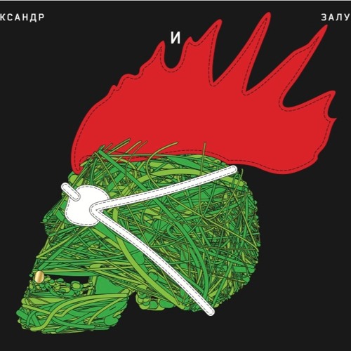 10 Это мой пир