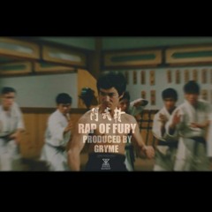 精武門(RAP OF FURY) - LH