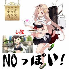 【ご注文はうさぎですか？？】答えはNOっぽい！【ノーポイッ！】