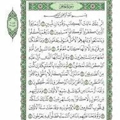 سورة الحجر مشاري راشد
