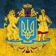 Українські Народні Пісні — Якщо Любиш, Кохай