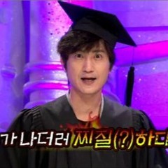 혼자면 홀이지(narration.Freeman)