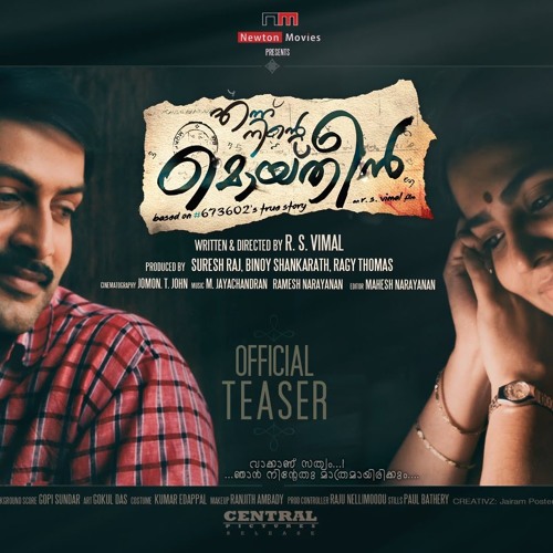 ennu ninte moideen ee mazhathan ennu ninte moideen ee mazhathan
