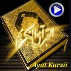 ayatul-kursi