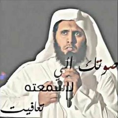منصور السالمي - صوت يصدع في القلوب يا ايها الذين امنوا توبوا الي الله
