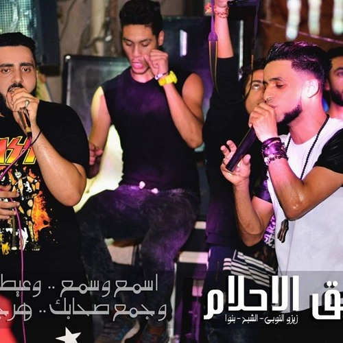 احلي