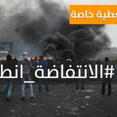 متعب الصقار - لهون وبس - إهداء للشعب الفلسطيني