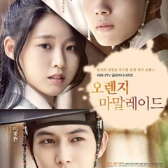 너에 관한 기억 (Memories Of You) - Orange Marmalade OST  [cover]