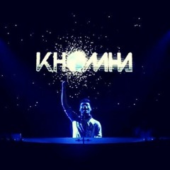 KhoMha - Set Live At A State Of Trance Festival (ASOT, Mexico) - 10.Oct.2015