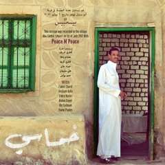 بيسمبيس حفلة الجُزيرة نجع الجامع 2015