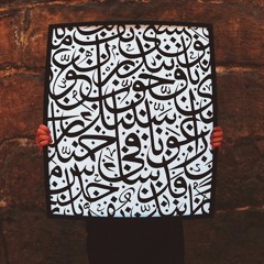 AHMED/ELTAKATHOR:أحمد/التكاثر