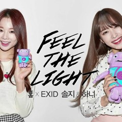 홈 EXID 솔지&하니 Feel The Light 뮤직비디오