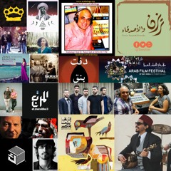 Arabology 9.11 [New Indie Arabic Music + Arab Film Festival]