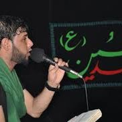 سيد فاقد الموسوي - صعب فركاج يا يمه