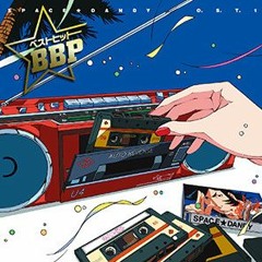 ジャンクフジヤマ - 星屑のパイプライン
