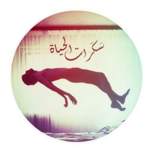 !! إنتِشَاء l مَزجٌ