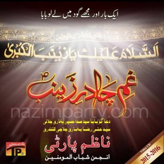 noha 1