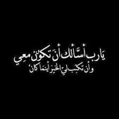 أناشيد