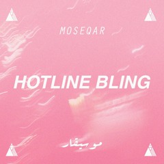 Yuna - Hotline Bling(moseqar remix)[DL In Description]