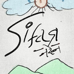 Dil Ki Sada Naren Remix