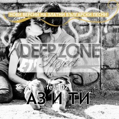 Deep Zone Feat. D2 - Az I Ti (club mix)