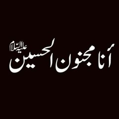 Abad Wallah Ya Zahra (S.A)