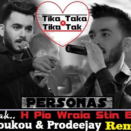 Stream Personas - Η-ΠΙΟ - ΩΡΑΙΑ - ΣΤΗΝ - ΕΛΛΑΔΑ - Dj - Koukou - Prodeejay -  Remix - FINAL.mp3 by Dj Koukou(Vasilis Alexias) | Listen online for free on  SoundCloud