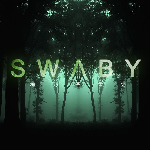S.W.V.B.Y - Try Again (Preview)