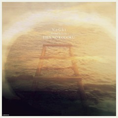 NoGht - Eternal Solitude : EIEN NO KODOKU#3 Spaceship