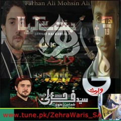 Jannat He Karbala 2016 Farhan Ali Waris Full Noha 03343888121