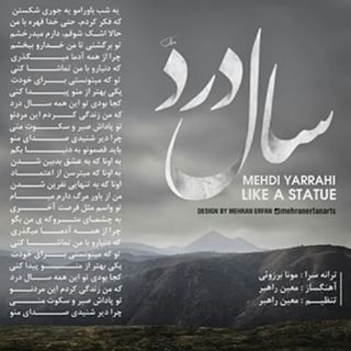 Mehdi Yarrahi(7) - Sale Dard [320]