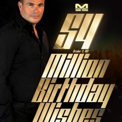 Amr Diab - اغنيه عمرو دياب بمناسبه عيد ميلاده الــ54join Us @fb.com Megastar3mrdiab