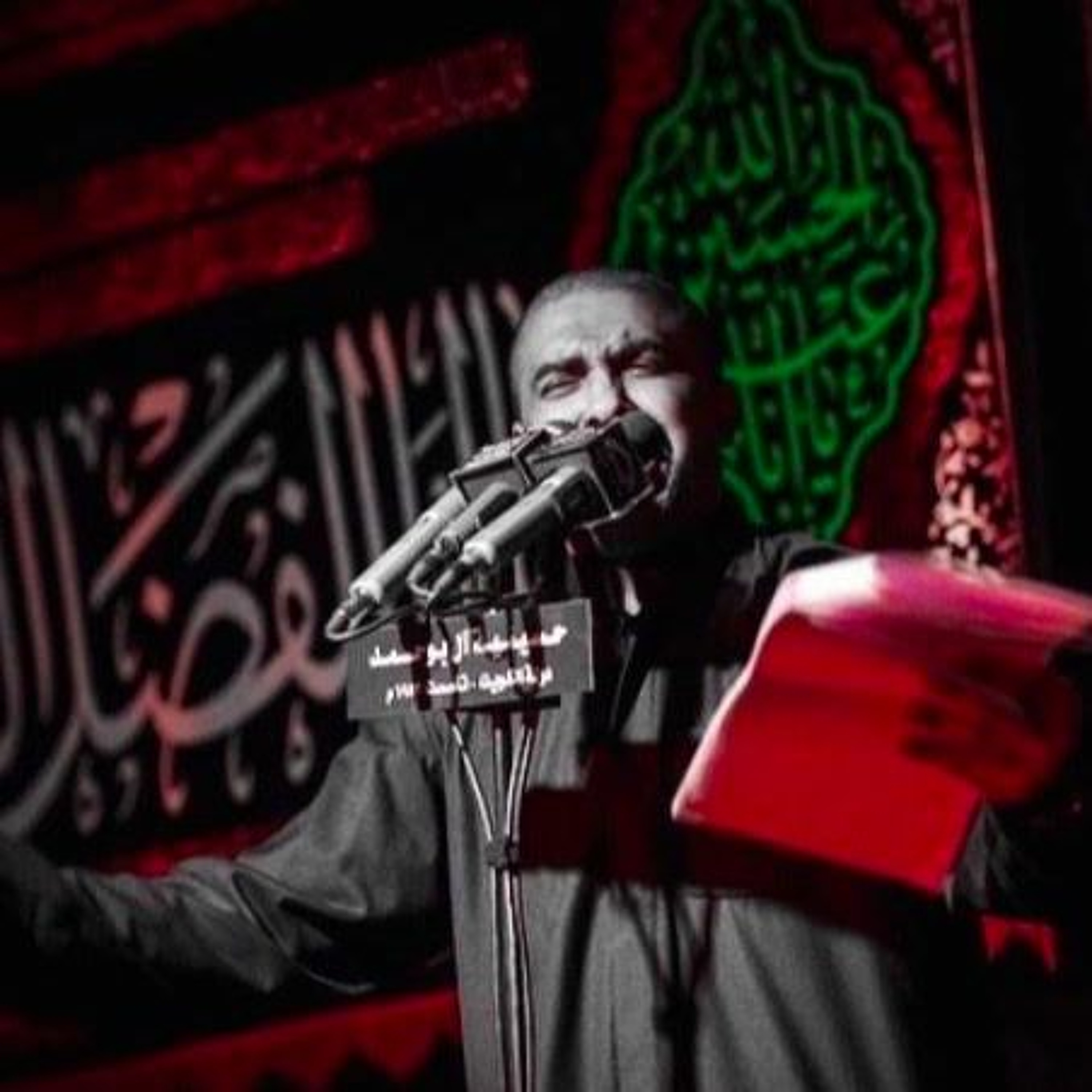 بانتظارك - محمد الحجيرات - مقدمة ليلة ١ محرم ١٤٣٧ episode artwork