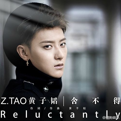 Reluctantly - Z.TAO