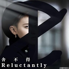 Reluctantly