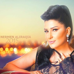 Edala3 - Nermeen El3erakeya   ادلع - نرمين العراقية