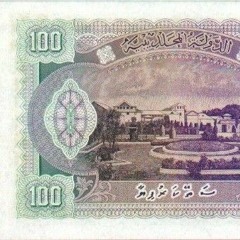 Furima ban'dharu Holhudhoo