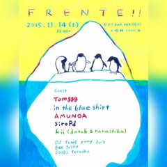 11.14FRENTE!!予習mix