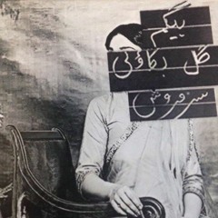 Noori - Pinjra [HD] [NEW ALBUM]