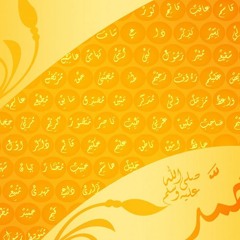 Sar-E-Toor- Koi By Qari  Waheed Zafar In PTV