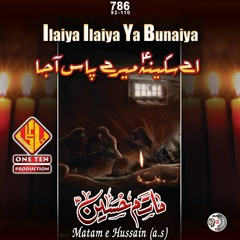 1. Aajaa Mere Hussain (As) Bulati hai Fatima (sa) - Fatemah Ladak - Noha 2015-16 [HQ]