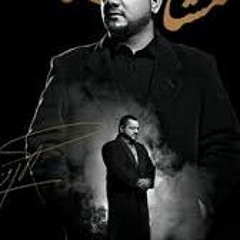 الا المودة _ حسين الاكرف