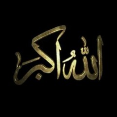 Allahu Akbar.khali hustle & Ali