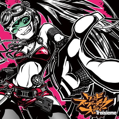 H e a v y H a r d t e k / B O U M !