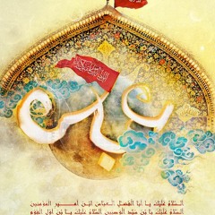 Asghar e Baysheer Jasi Qabr Hai Abbas (a.s) Ki  --  Mir Hasan Mir 2015 - 16