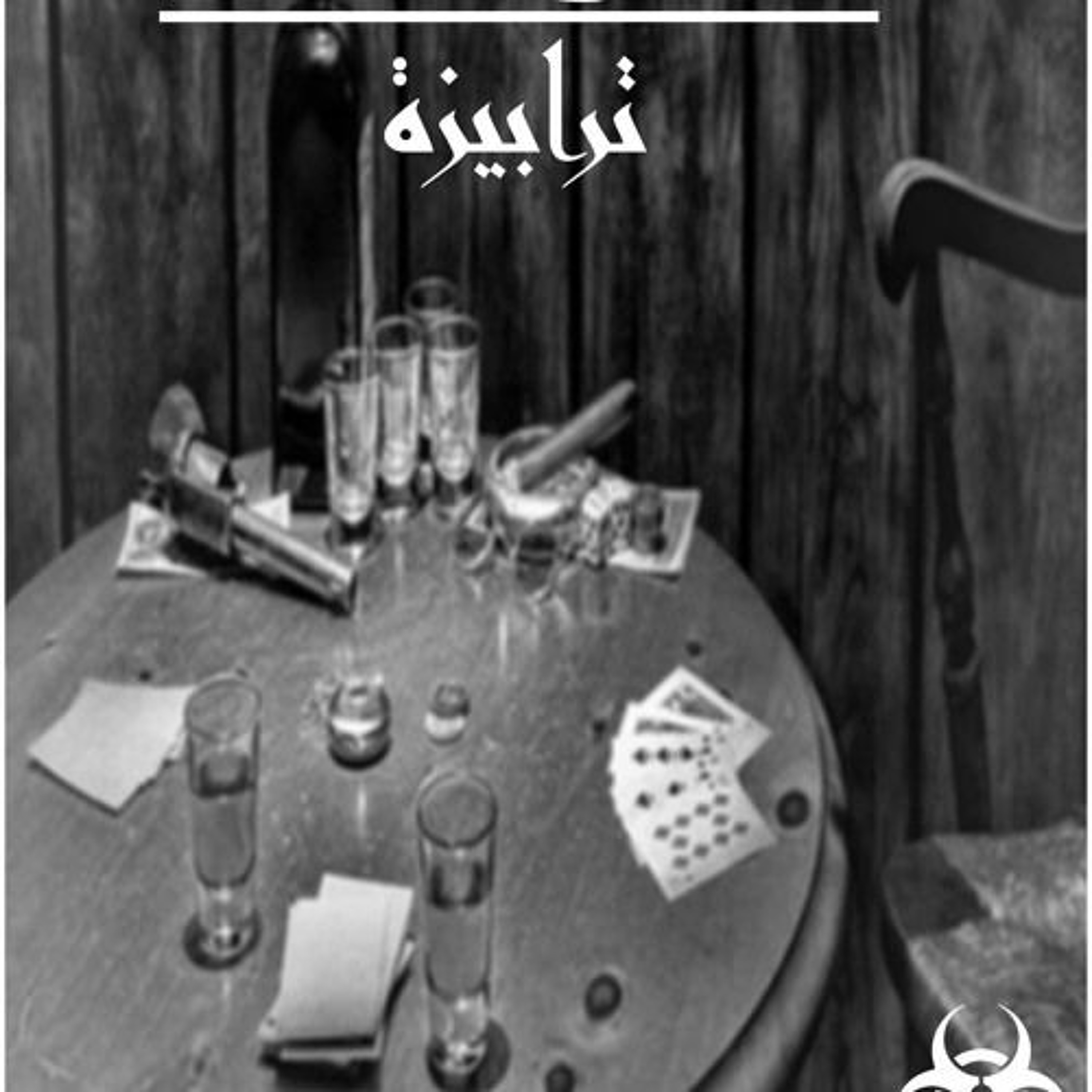 Sayed ElKholy