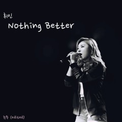 휘인 (마마무) - Nothing Better [실패] (끝까지 간다)